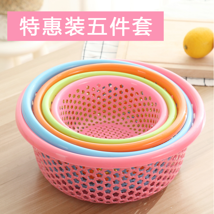 (Drain Basket Five Pieces) Wash Vegetable Basket Drain Basket Large Number Plastic Thickened Fruit Basin Basket Wash Basin Kitchen
