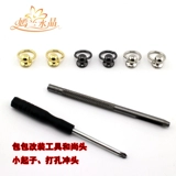 嫣兰水晶 Аксессуар для сумки, соска, чехол для телефона, модифицированная цепь