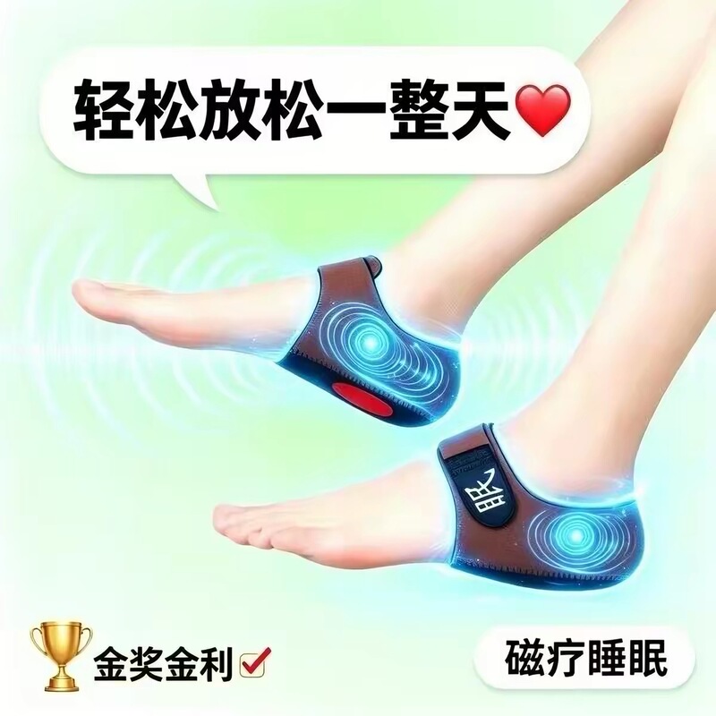 [Use It Every Day to Fall Asleep While Lying in Bed] Acupoint Insoles for Insomnia Help with Dreaminess and Easy Waking, Insomnia Relief Heel Pads