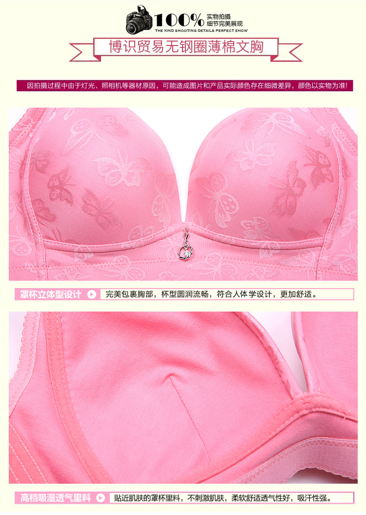 Mỡ MM cộng với phân bón XL 200 kg không có vòng thép mà không hỗ trợ thu gom B / C / D full cup bra mỏng 105/100/95 do lot nu