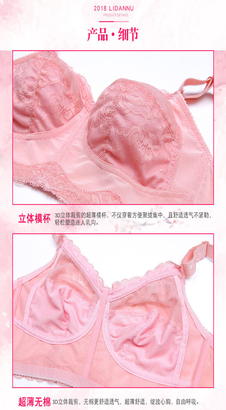 Ngực to cup full cup bra siêu mỏng chất béo mm cỡ lớn không có vòng thép thu nhỏ đồ lót ngực nữ chống chảy xệ mỏng mùa hè đồ lót phụ nữ