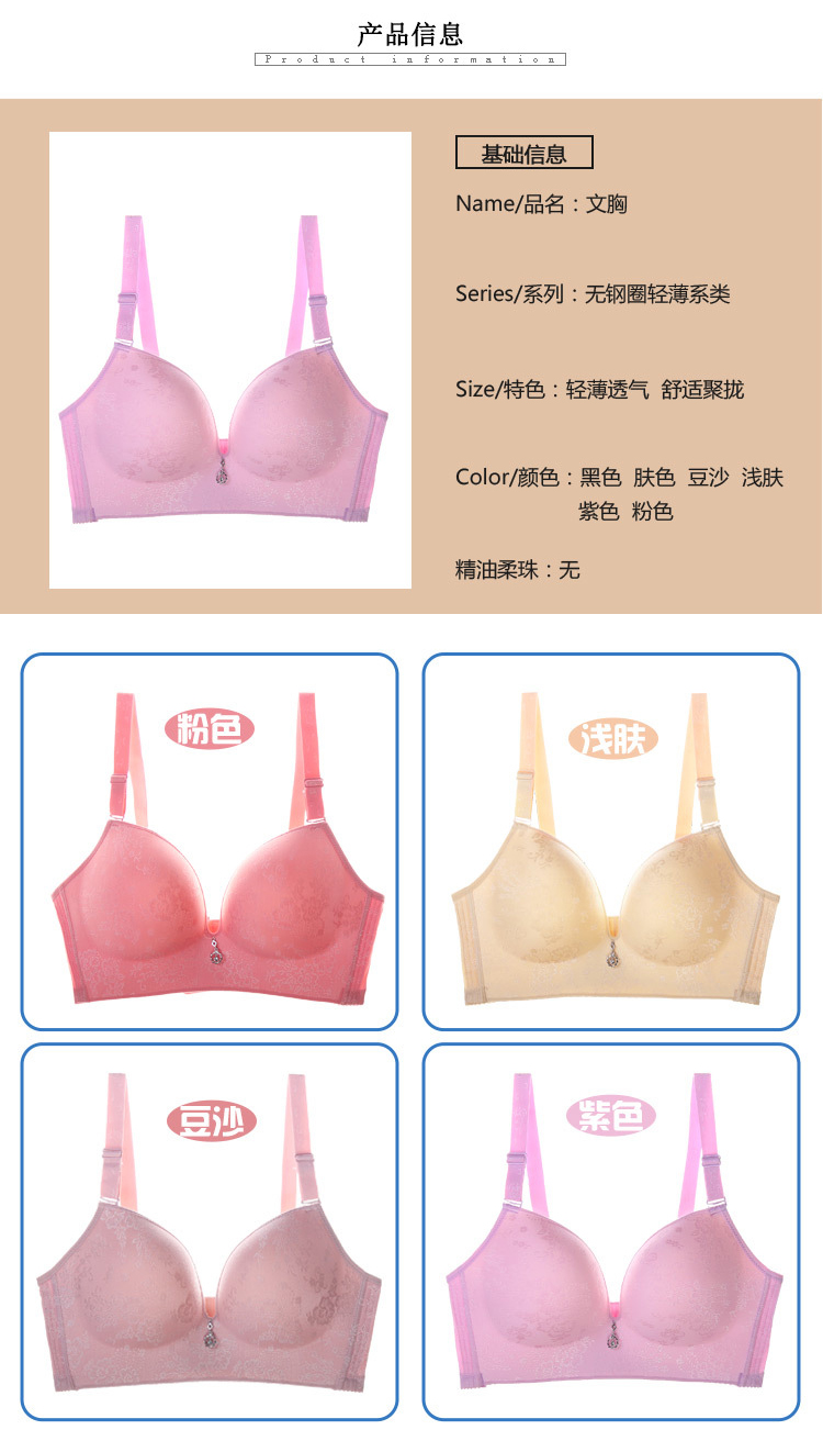 Mỡ MM cộng với mỡ thừa to mịn không có dấu vết một kích cỡ lớn đồ lót nữ mỏng 105B100C95D90 bra thể thao loại đẹp