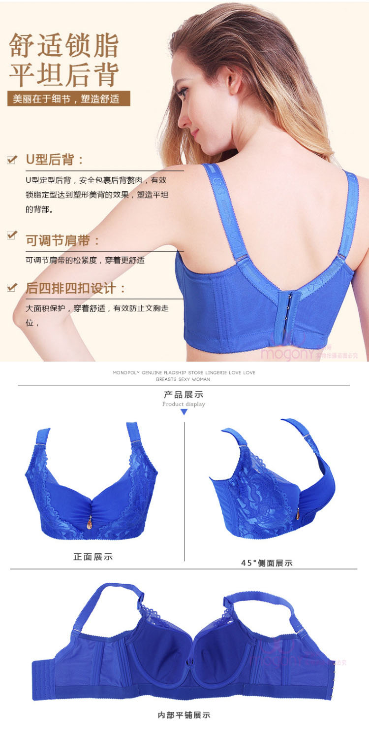 Mỡ MM cộng với phân bón XL 200 phần mỏng thêm điều chỉnh tập hợp lớn áo ngực năm ngực 105C100D95E áo ngực không dây