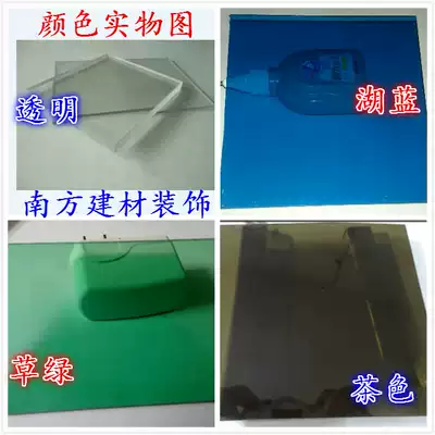 pc endurance board lighting board solid transparent board carport canopy wedding honeycomb four-layer particle board 6mm