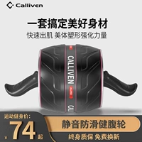 Спортивное оборудование для спортзала, домашнее оборудование