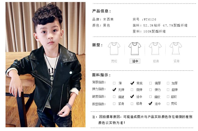 Veste pour garcon en mélange - Ref 2159037 Image 36