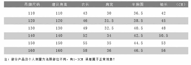 Veste pour garcon en mélange - Ref 2159037 Image 39