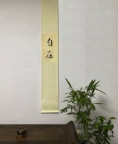 Zen calligraphy hanging painting handwritten custom study scroll vertical Japanese calligraphy and painting homestay Teahouse new Chinese decoration