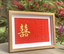 Handwritten wedding custom wedding engagement gift engagement book under appointment letter gift photo frame wedding book New Chinese style calligraphy