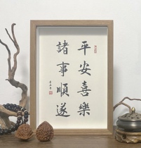 Peace and joy of success Wood set-ups for pure handwritten calligraphy desk desk personality study decoration gift