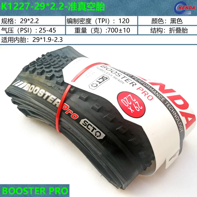 Jianda K1010/K910/K1047 26/27.5/29*1.95/2.1/2.2/2.4 складная шина шина