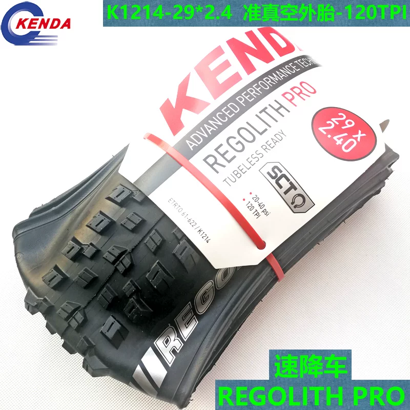 Jianda K1010/K910/K1047 26/27.5/29*1.95/2.1/2.2/2.4 складная шина шина