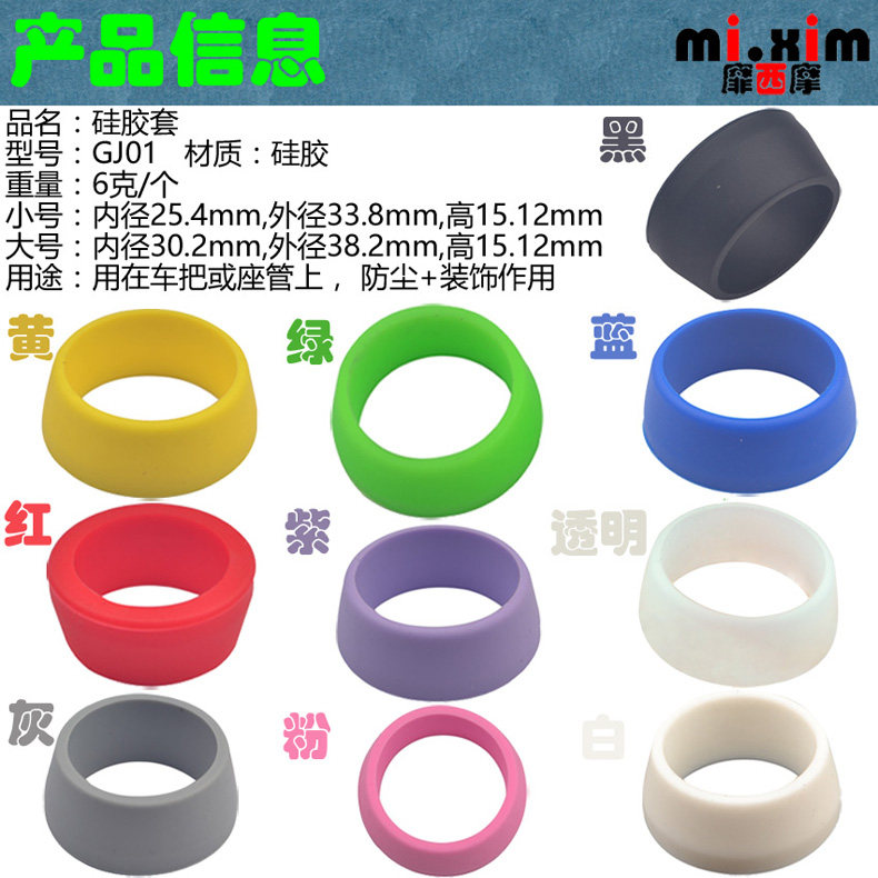 Poignées de vélo MIXIM - Ref 2345945 Image 10