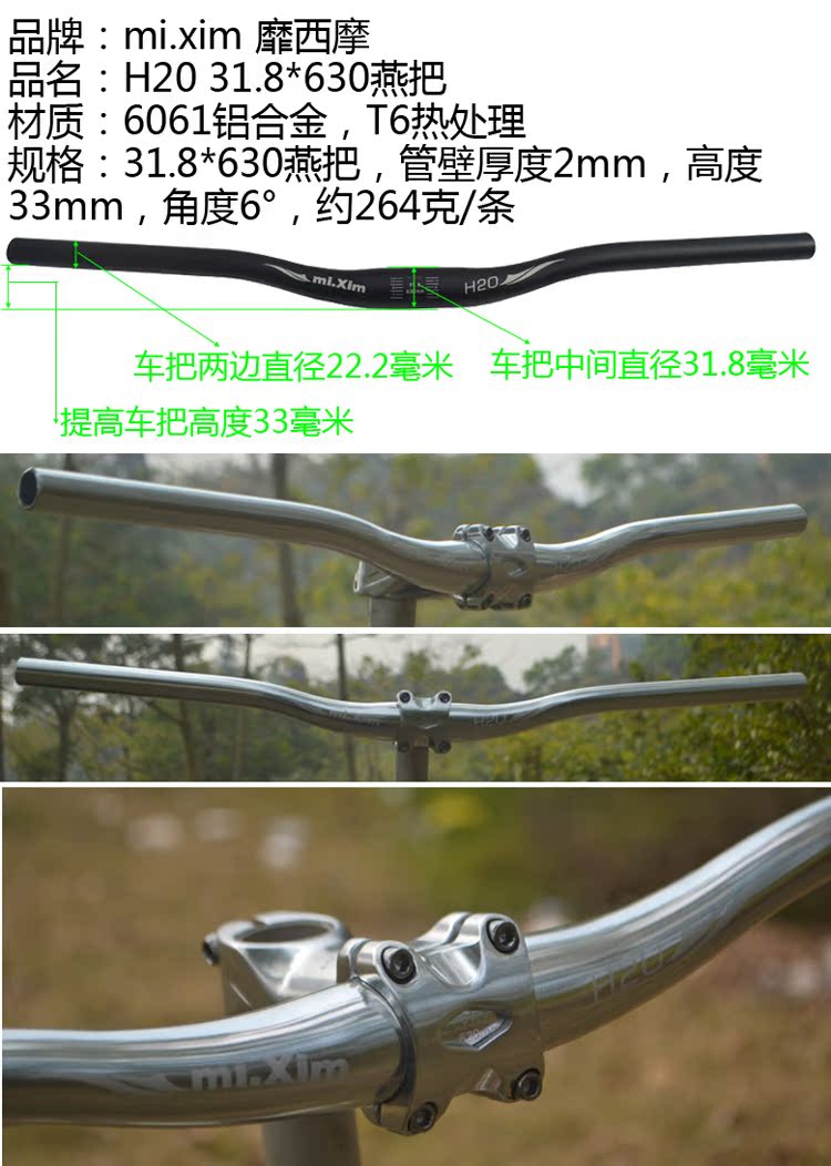 Guidon de vélo MI.XIM - Ref 2334087 Image 25