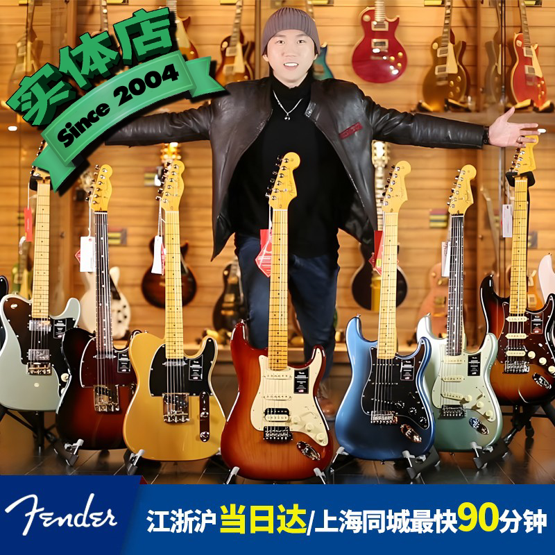 Shiyinqinxing Fender American Standard Ii/2Nd Generation Fender American Standard St/Tele American-Made Imported Electric Guitar Shiyinqinxing Fender American Standard Ii/2Nd Generation Fender American Standard St/Tele American-Made Imported Electric Guitar