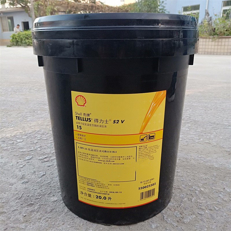 Shell Tellus S2 V32 hydraulic oil-Shell Delis S2 V32 anti-wear hydraulic oil 20L