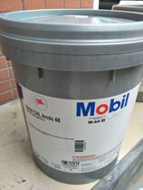 Mobil Mobil SHC824-SHC 825 Turbine Oil-Mobil SHC824 825 Gas Turbine oil