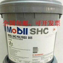 Mobil SHC Polyrex 005 Mobil Polyrex SHC005 Synthetic Grease