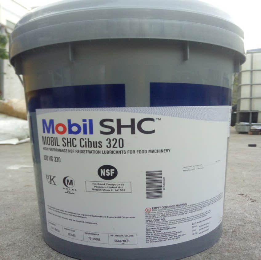 Mobil SHC Cibus 32 46 68 100 150 220 320 460 food grade lubricants