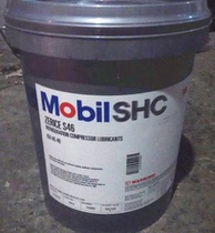 Mobil Zerice S 15 32 46 68 100 Synthetic Refrigeration Oil 18 9L