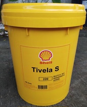 Shell tivela S100 Shell large Wiener S100 150 220 320 460 680 gear oil