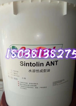 Castrol Sintolin ANT water soluble molding oil 18L