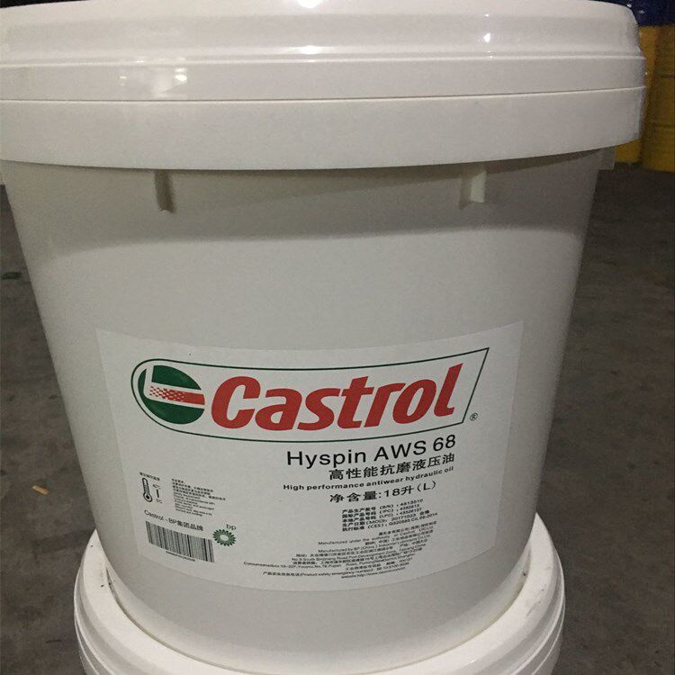Castrol AWS46 Anti-wear Hydraulic Oil Castrol Hyspin AWS 46 Hydraulic Oil