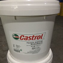 Castrol AWS46 anti-wear hydraulic oil Castrol Hyspin AWS 46 hydraulic oil