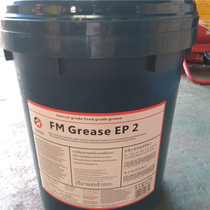 Caltex FM GREASE EP 0 1 2 3 Special Food Grade Industrial Lubricants