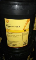 SHELL Delis S2 M32 hydraulic oil SHELL TELLUS S2 M32 special oil for hydroelectric power generation
