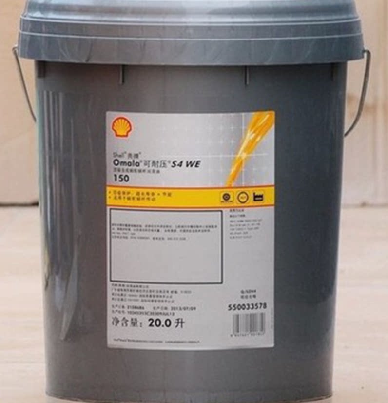 Shell Omala can withstand pressure S4WE68 100 150 220 320 460 synthetic gear oil