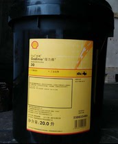 Shell Jia AL40 Diesel Engine Oil Shell Gadinia AL40 Reduction Gears Engine Oil