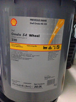 Shell can withstand pressure S4 Wheel 220 gear oil Shell Omala S4 Wheel 220