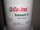 Castrol 11 oily cutting oil Castrol llobroach 11 oily cutting fluid 18L