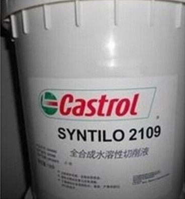 Carreal multi-2109 fully synthetic water-soluble cutting fluid CASTROL Syntilo 2109 cutting fluid 18L
