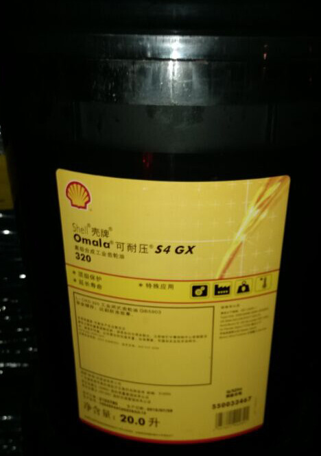 Shell Argina XL 40 diesel engine oil Shell Argina XL40 engine oil 20L