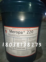 Caltex Caltex Ammonia Refrigeration Oil Ammonia Refrigeration compressor Oil