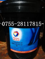 TOTAL TOTAL azolla AF22 32 46 68 100 150 220 320 anti-wear hydraulic oil