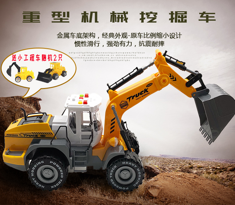 Tuba will tell stories electric inertial engineering vehicle excavator children boy simulation mechanical sound and light music toy