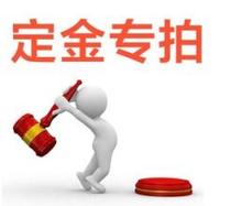 Yuexin Drum Factory offers a special deposit for customized drums (no refund or exchange if there is no quality problem)