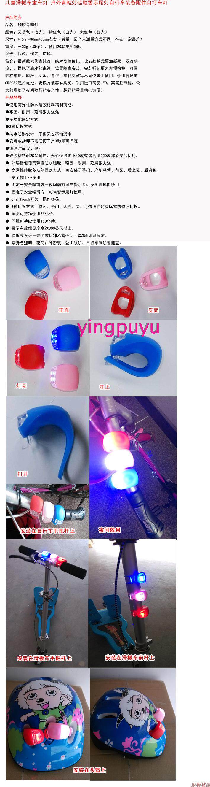 Eclairage pour vélo - Frog Lumières - Ref 2398212 Image 3