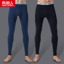 新疆棉验货【2条装】加厚纯棉打底秋裤