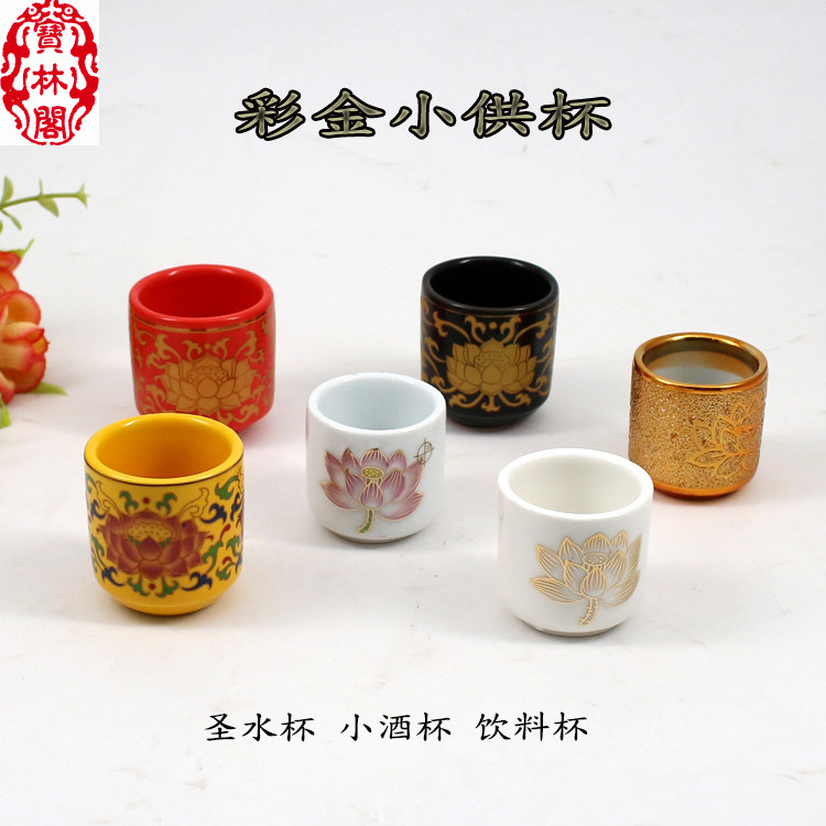 Ceramic Holy Water Cup Thai Medal Wine Cup Beverage Cup Loaded Clean Water Golden Black Lotus Reliquary table swing piece
