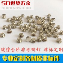 Carbon steel rod side groove step rivet solid nickel-plated double round head screw spacer column positioning pin stud 6 0-3 5