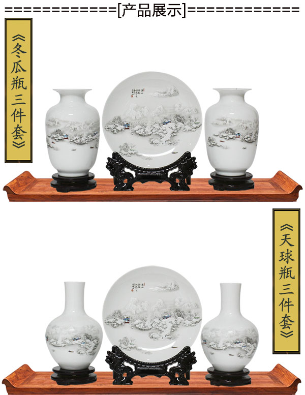 Bình gốm sáng tạo ba mảnh hiên tủ rượu tủ sách văn phòng nhà phòng khách trang trí thủ công cách trang trí phòng khách nhà vuông