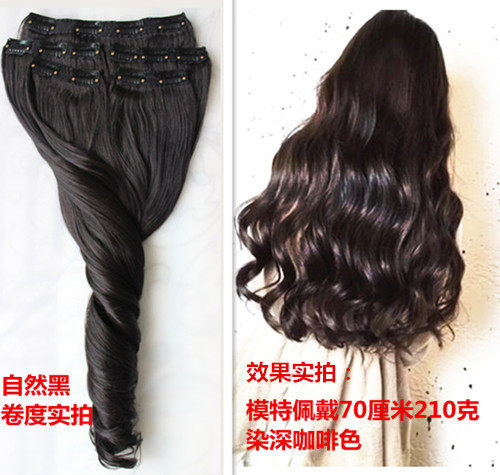 Extension mèches - Ref 222837 Image 16