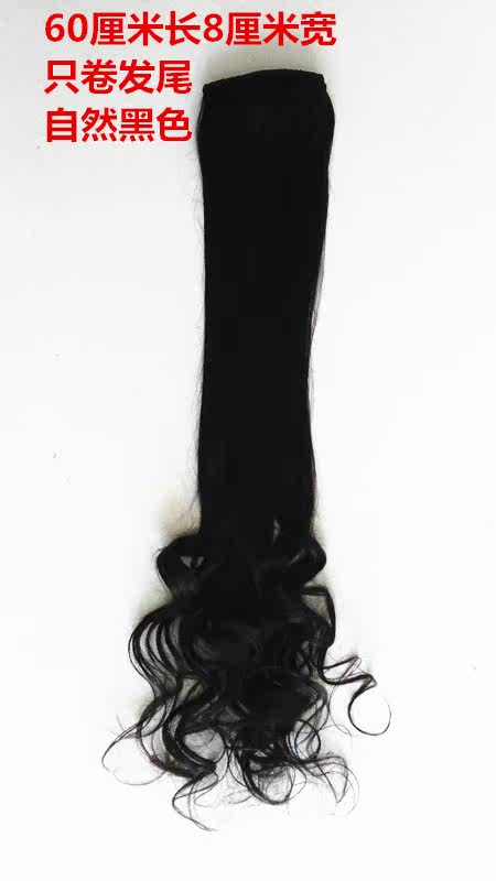 Extension cheveux - Ref 219039 Image 16