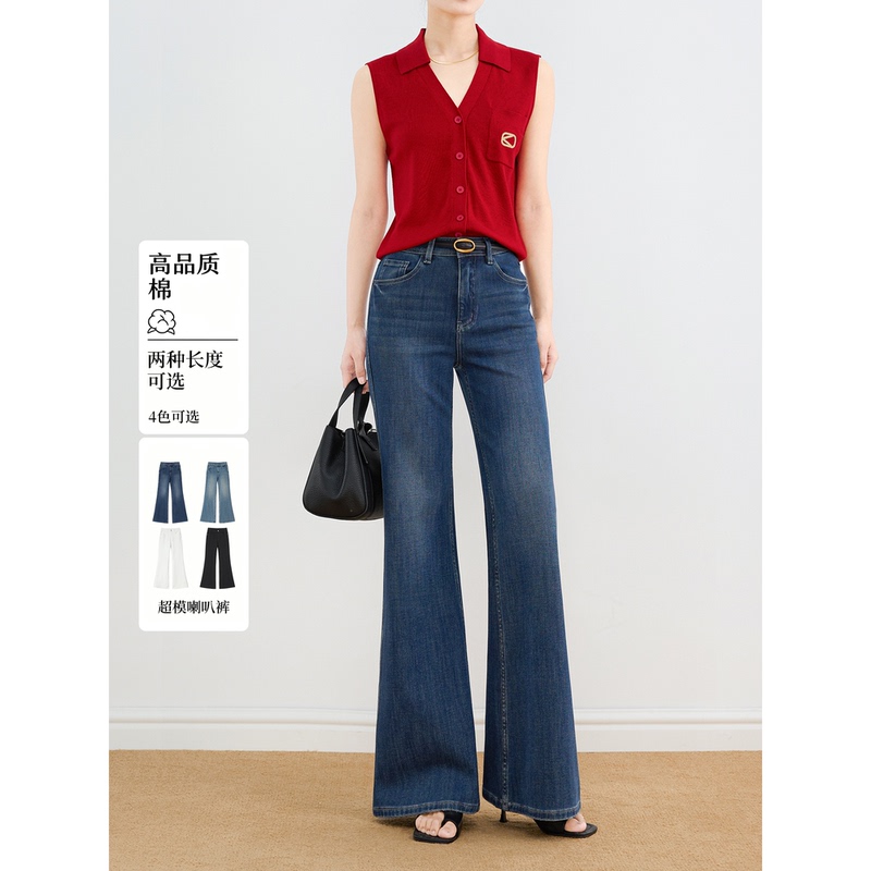 Popular and Highly-Rated Supermodel Pants! Lassen Flared Jeans for Women, Slimming Bell-Bottom Pants for Autumn Popular and Highly-Rated Supermodel Pants! Lassen Flared Jeans for Women, Slimming Bell-Bottom Pants for Autumn