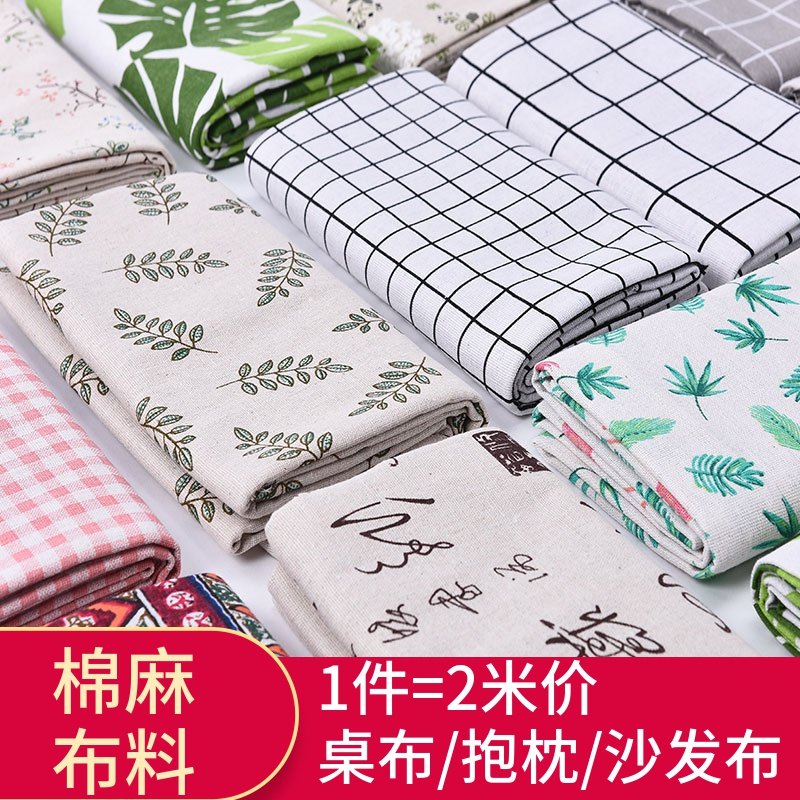 Cotton linen fabric printed plaid tablecloth Nordic curtain sofa linen ins wind cloth head fabric clearance treatment