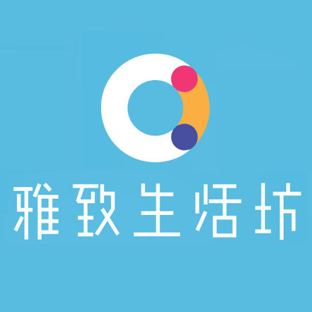 雅致生活坊的LOGO
